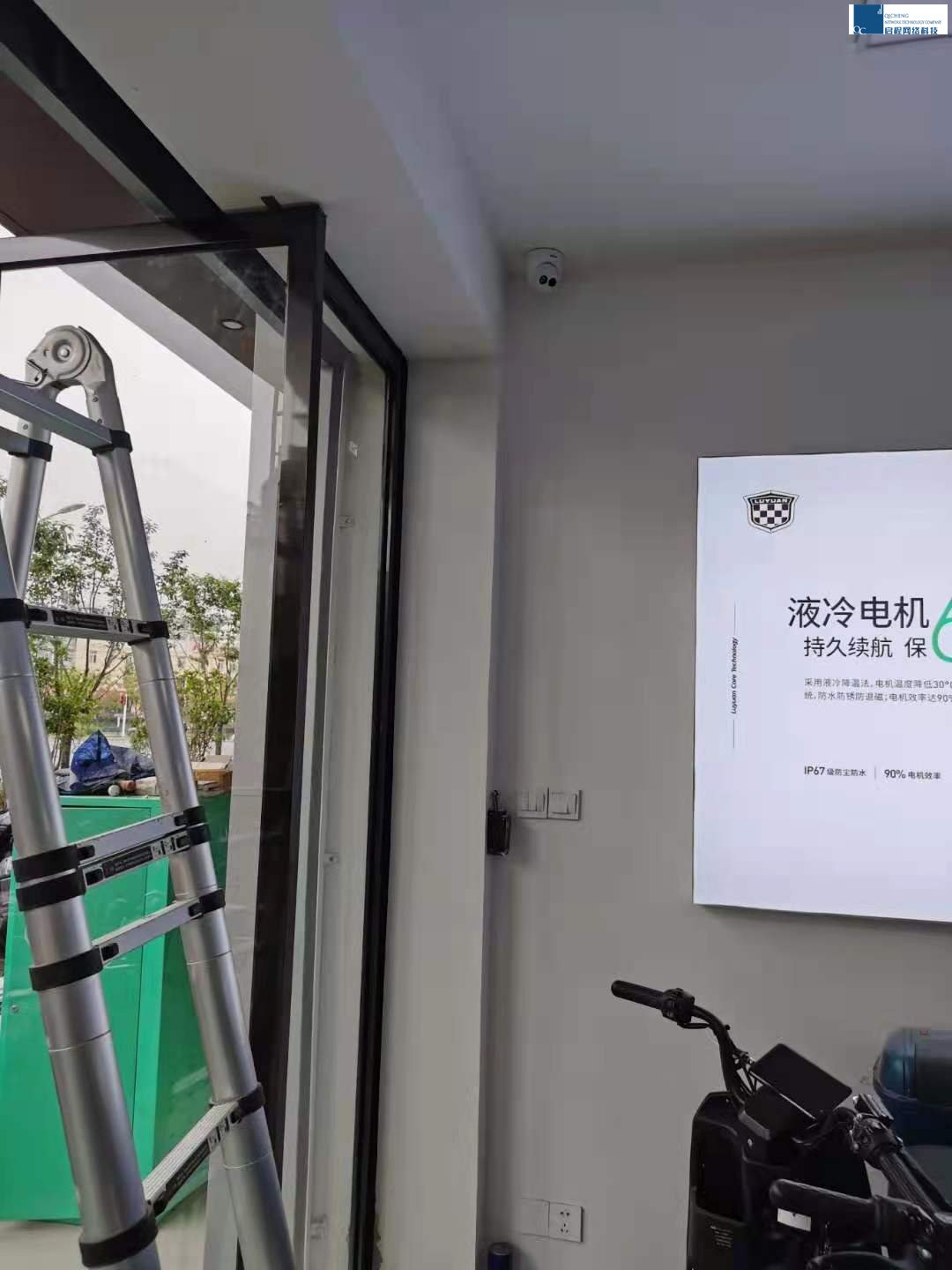 綠源電動(dòng)車視頻監(jiān)控及煙感報(bào)警器施工