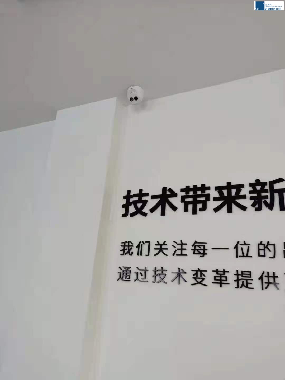 綠源電動(dòng)車視頻監(jiān)控及煙感報(bào)警器施工